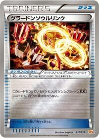 Groudon Spirit Link - CP4: Premium Champion Pack - Pokemon Japan card