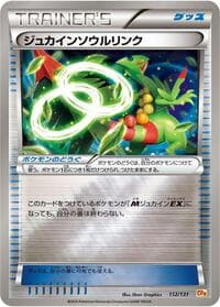 Sceptile Spirit Link - CP4: Premium Champion Pack - Pokemon Japan card