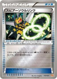 Beedrill Spirit Link - CP4: Premium Champion Pack - Pokemon Japan card