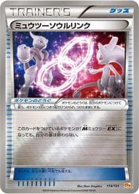 Mewtwo Spirit Link - CP4: Premium Champion Pack - Pokemon Japan card