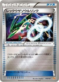Rayquaza Spirit Link - CP4: Premium Champion Pack - Pokemon Japan card