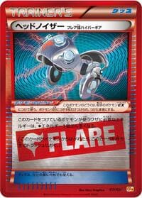 Head Ringer Team Flare Hyper Gear - CP4: Premium Champion Pack - Pokemon Japan card