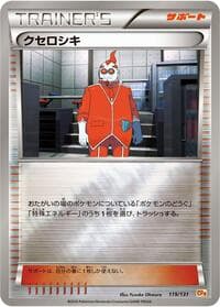 Xerosic - CP4: Premium Champion Pack - Pokemon Japan card