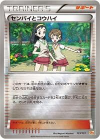 Teammates - CP4: Premium Champion Pack - Pokemon Japan card