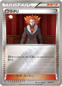 Lysandre - CP4: Premium Champion Pack - Pokemon Japan card