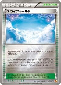 Sky Field - CP4: Premium Champion Pack - Pokemon Japan card