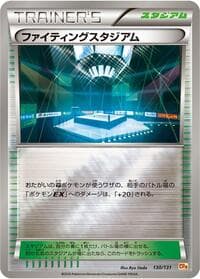 Fighting Stadium - CP4: Premium Champion Pack - Pokemon Japan card