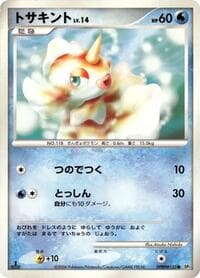 Goldeen - DP1: Space-Time Creation - Pokemon Japan card