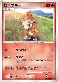 Chimchar - DP1: Space-Time Creation - Pokemon Japan card