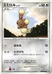 Buneary - DP1: Space-Time Creation - Pokemon Japan card