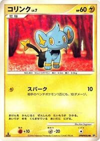 Shinx - DP1: Space-Time Creation - Pokemon Japan card