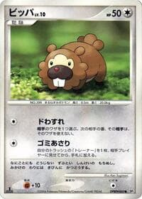 Bidoof - DP1: Space-Time Creation - Pokemon Japan card