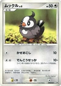 Starly - DP1: Space-Time Creation - Pokemon Japan card