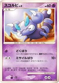 Skorupi - DP1: Space-Time Creation - Pokemon Japan card