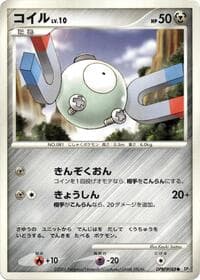 Magnemite - DP1: Space-Time Creation - Pokemon Japan card