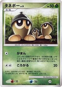 Seedot - DP1: Space-Time Creation - Pokemon Japan card