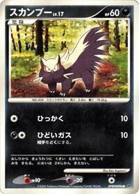 Stunky - DP1: Space-Time Creation - Pokemon Japan card