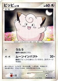 Clefairy - DP1: Space-Time Creation - Pokemon Japan card