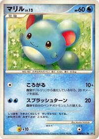 Marill - DP1: Space-Time Creation - Pokemon Japan card