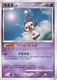 Mime Jr. - DP1: Space-Time Creation - Pokemon Japan card