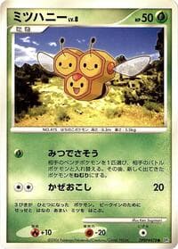 Combee - DP1: Space-Time Creation - Pokemon Japan card