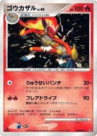 Infernape - DP1: Space-Time Creation - Pokemon Japan card
