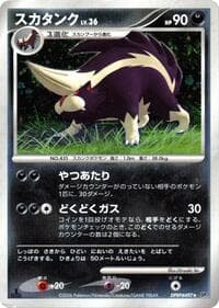Skuntank - DP1: Space-Time Creation - Pokemon Japan card