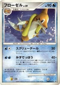 Floatzel - DP1: Space-Time Creation - Pokemon Japan card