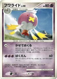 Drifblim - DP1: Space-Time Creation - Pokemon Japan card