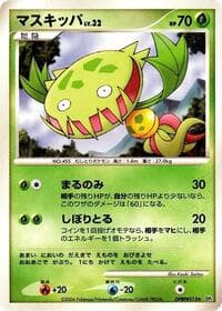 Carnivine - DP1: Space-Time Creation - Pokemon Japan card