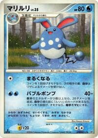 Azumarill - DP1: Space-Time Creation - Pokemon Japan card
