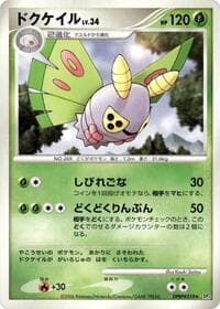 Dustox - DP1: Space-Time Creation - Pokemon Japan card