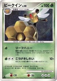Vespiquen - DP1: Space-Time Creation - Pokemon Japan card