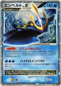 Empoleon LV.X - DP1: Space-Time Creation - Pokemon Japan card