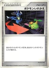 Switch - DP1: Space-Time Creation - Pokemon Japan card