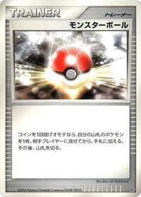 Poke Ball - DP1: Space-Time Creation - Pokemon Japan card