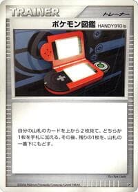 Pokedex HANDY910is - DP1: Space-Time Creation - Pokemon Japan card
