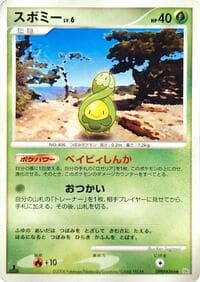 Budew - DP1: Space-Time Creation - Pokemon Japan card