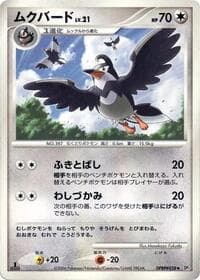 Staravia - DP1: Space-Time Creation - Pokemon Japan card