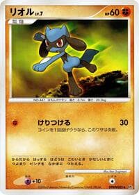 Riolu - DP1: Space-Time Creation - Pokemon Japan card