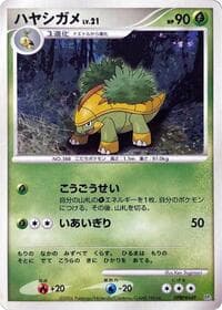 Grotle - DP1: Space-Time Creation - Pokemon Japan card