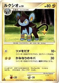 Luxio - DP1: Space-Time Creation - Pokemon Japan card