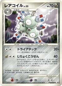 Magneton - DP1: Space-Time Creation - Pokemon Japan card