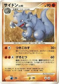 Rhydon - DP1: Space-Time Creation - Pokemon Japan card