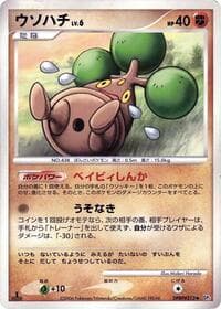 Bonsly - DP1: Space-Time Creation - Pokemon Japan card