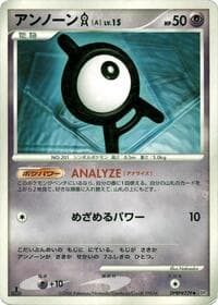 Unown A - DP1: Space-Time Creation - Pokemon Japan card