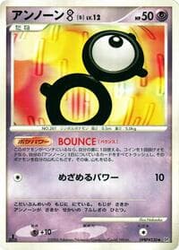 Unown B - DP1: Space-Time Creation - Pokemon Japan card