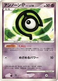 Unown C - DP1: Space-Time Creation - Pokemon Japan card