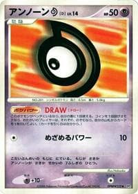 Unown D - DP1: Space-Time Creation - Pokemon Japan card