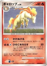 Rapidash - DP1: Space-Time Creation - Pokemon Japan card